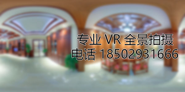 龙港房地产样板间VR全景拍摄